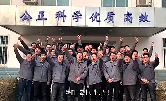 中国中钢检验检测中心2021年工作会议圆满召开