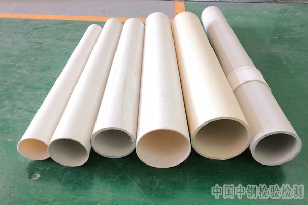 PVC管材检测 PVC排水管检测