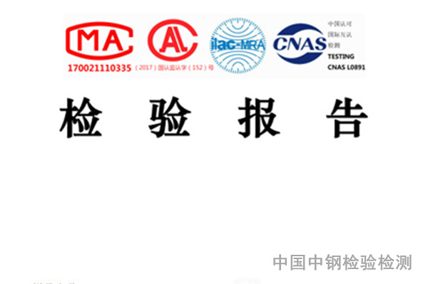 美国佳MG390 注射式植筋胶检测报告