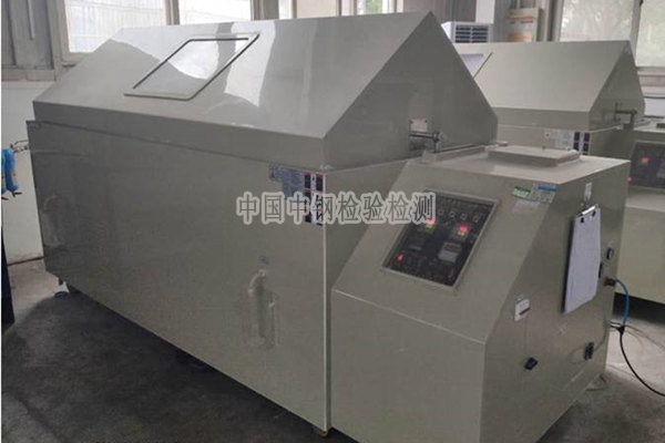 锌-5%铝-混合稀土合金钢丝盐雾试验报告