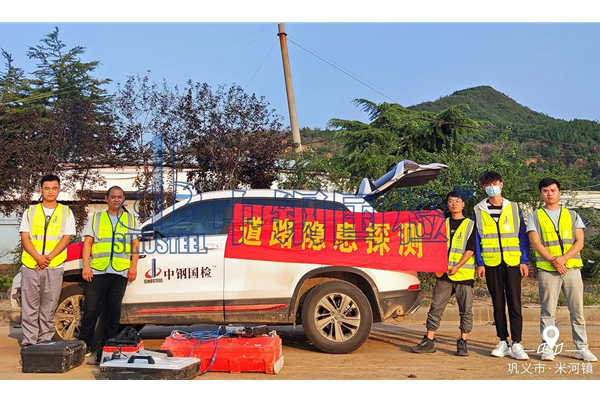 雷达检测郑州高速公路208.619km，探测病害132处