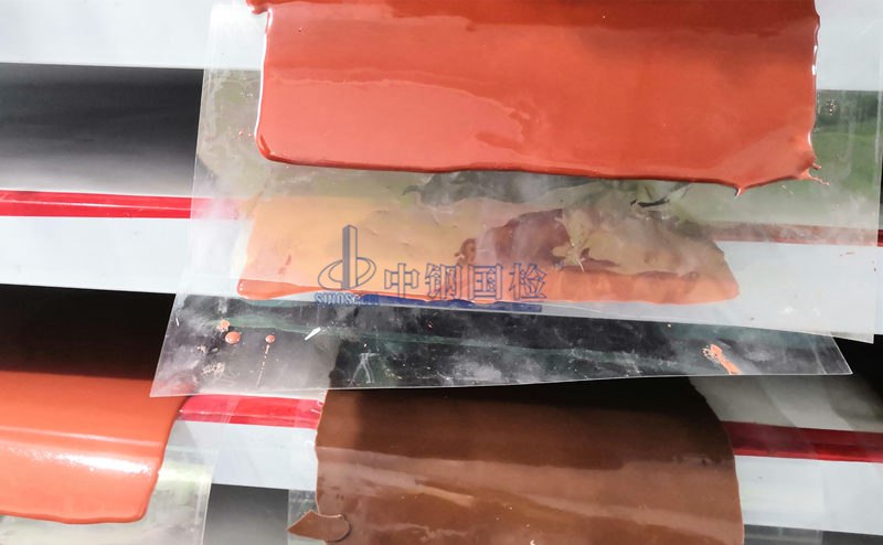 涂料有害物质检测