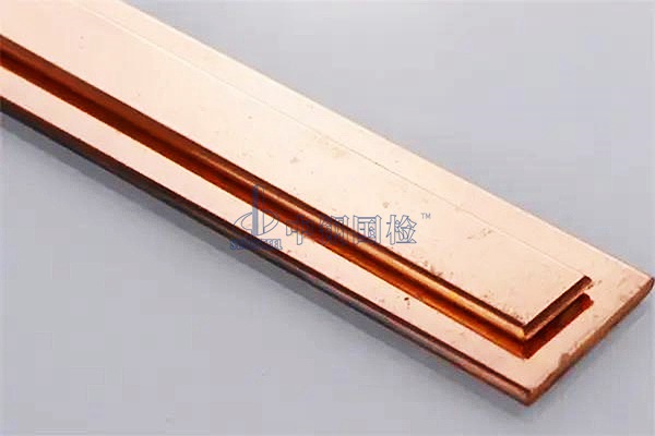 紫铜排检测
