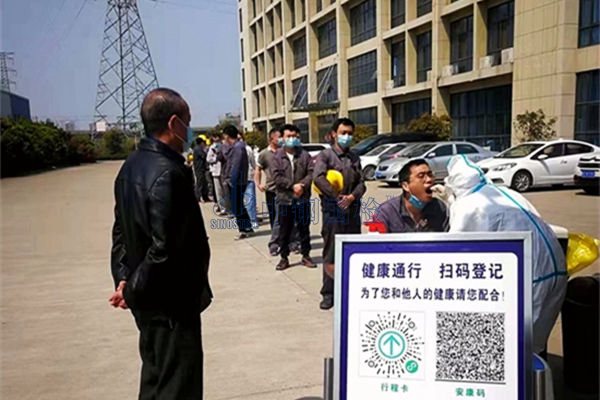 春寒料峭战疫情，安徽马鞍山分公司在行动