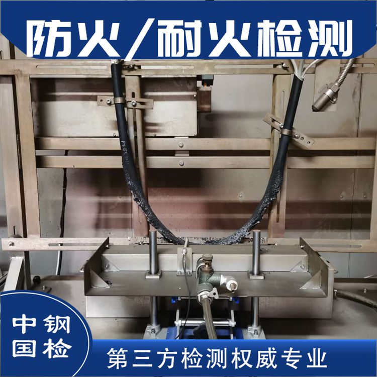 耐火电缆和阻燃电缆检测项目