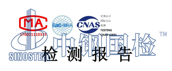 格宾网检测报告