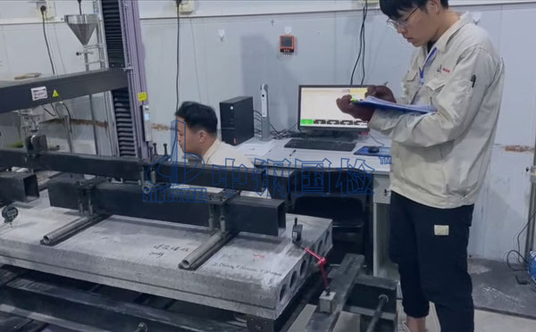 中钢国检做建筑墙板抗弯荷载试验现场