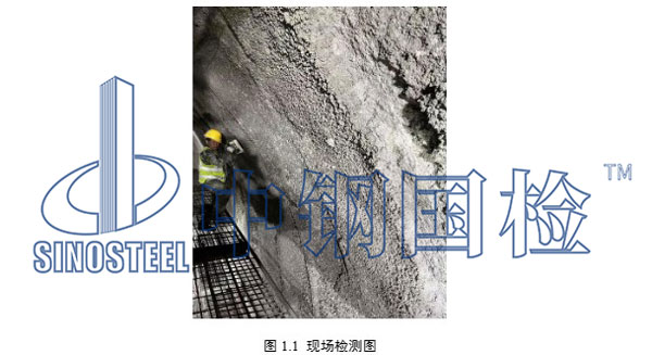 隧道工程现场检测