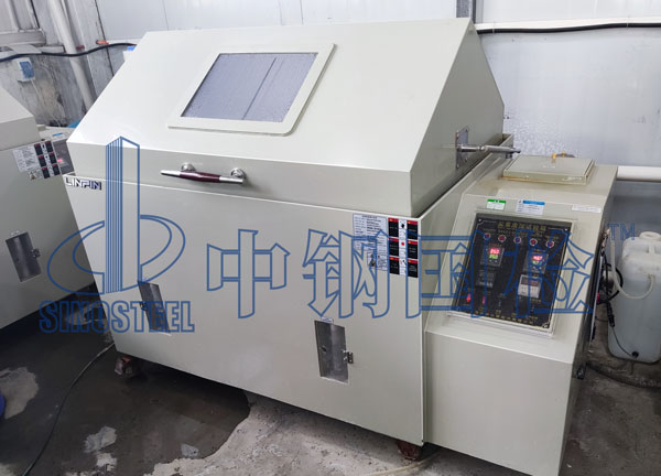 盐雾试验腐蚀箱