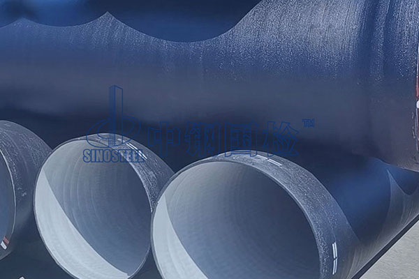 球墨铸铁管检测