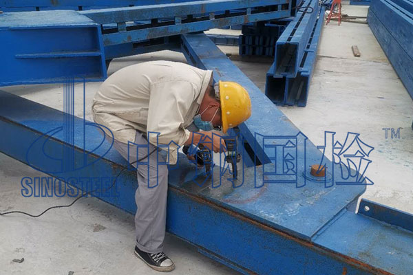 金属结构探伤检测