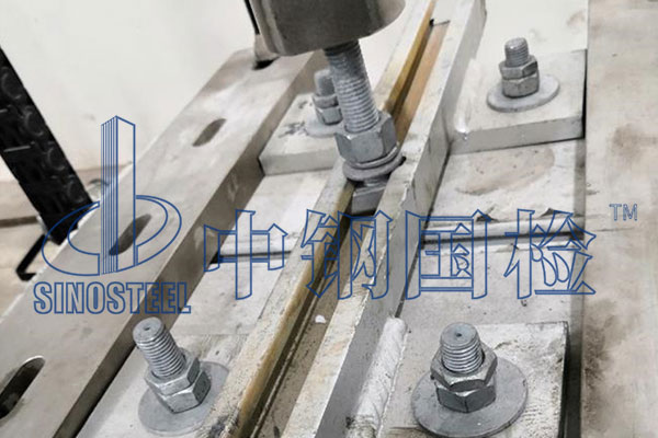 预埋槽道成分检测