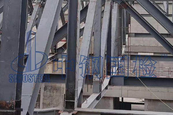 钢结构检测鉴定