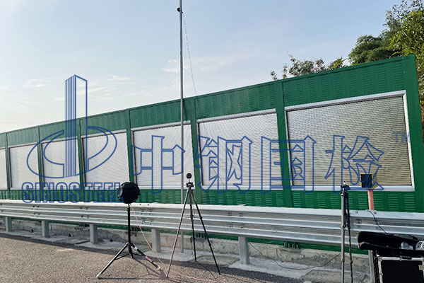 声屏障现场检测