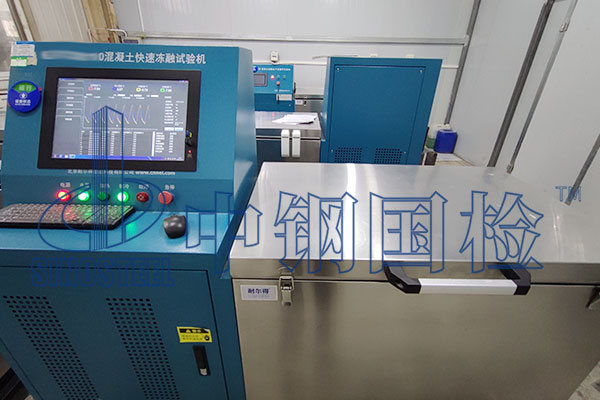 混凝土快速冻融机
