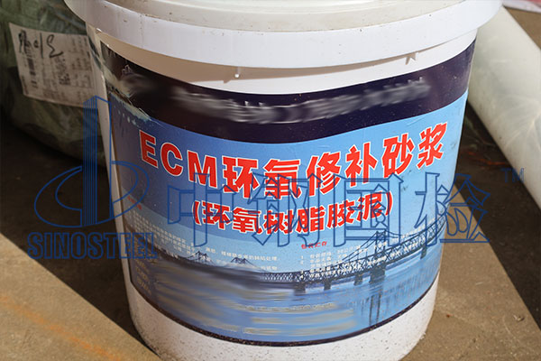 环氧修补砂浆检测
