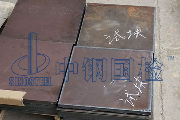钢板检测