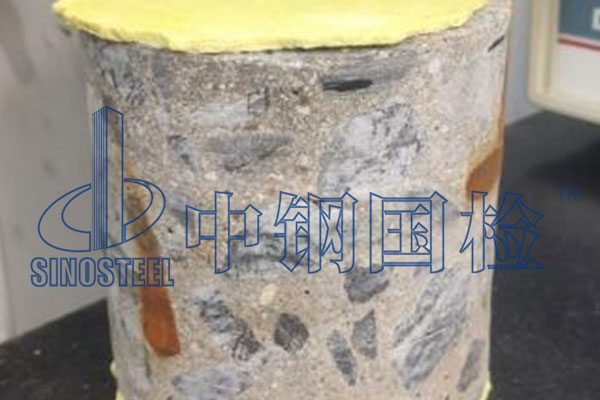 混凝土芯样检测