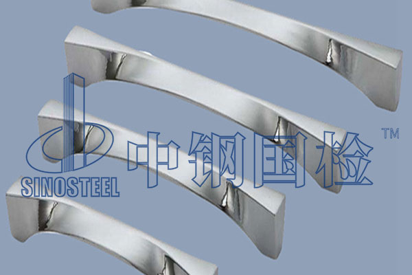 钛合金元素分析检测