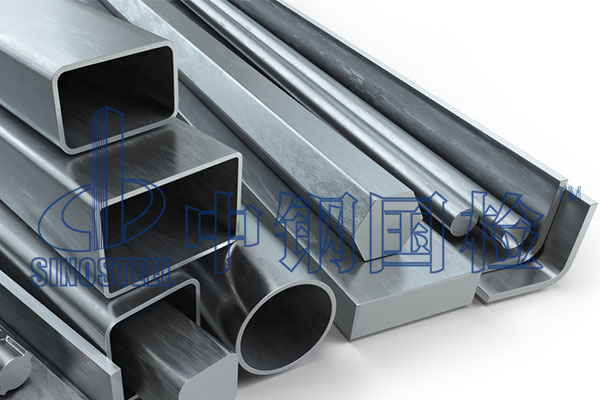 金属合金元素分析