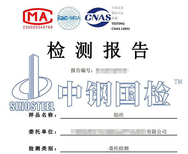 贵金属密度检测