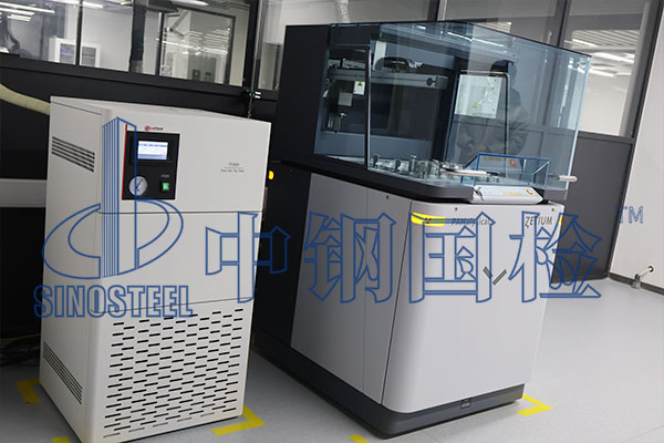 X射线荧光光谱仪