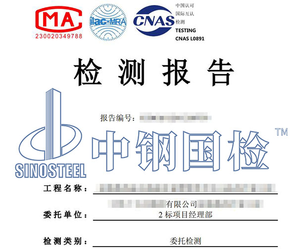 边坡锚杆拉拔试验报告