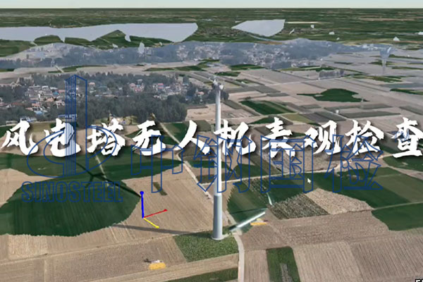 无人机远距离检测