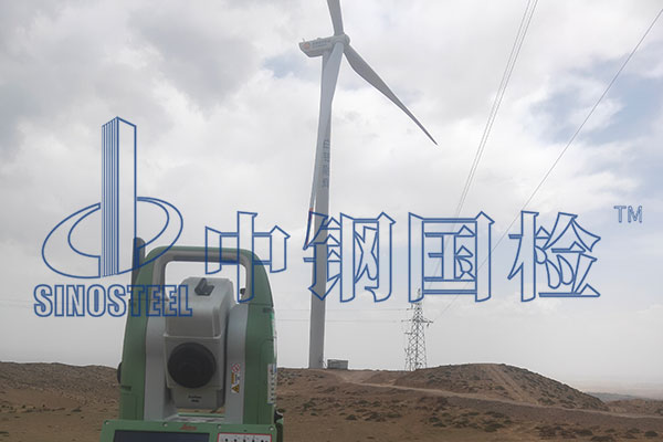 风电基础检测