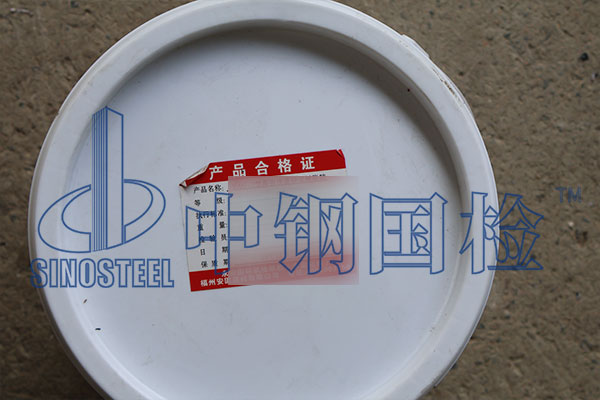 硅烷浸渍剂j检测