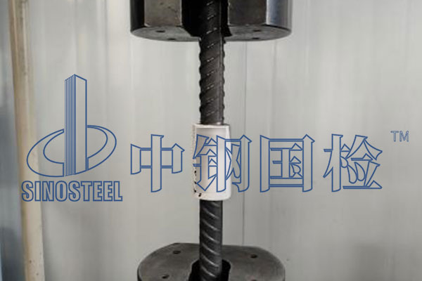 钢筋接头疲劳试验检测