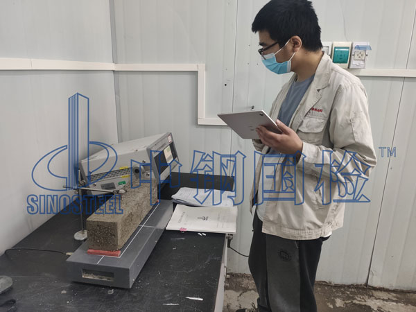 低温混凝土检测